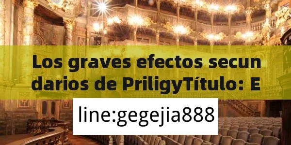 Los graves efectos secundarios de Priligy Entendiendo los Efectos Secundarios Graves de Priligy - Priligy y su Efectividad